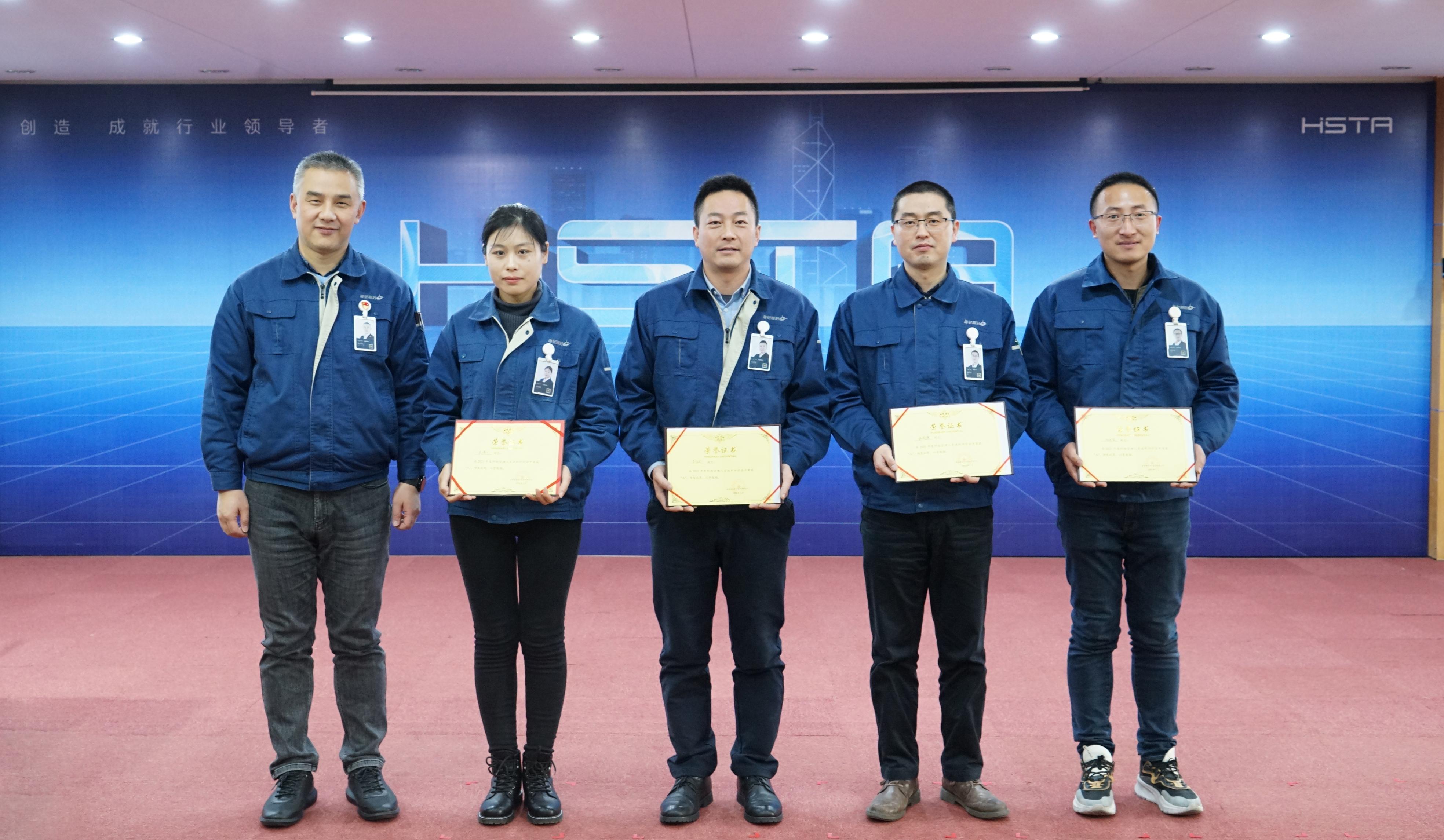 奮進(jìn)創(chuàng)佳績(jī)，聚力譜新篇——2021年度科級(jí)人員述職評(píng)價(jià)會(huì)圓滿完成