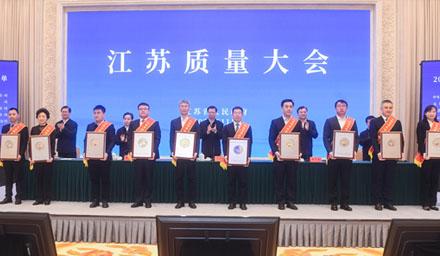 海星股份喜獲2022年“江蘇省省長質(zhì)量獎(jiǎng)提名獎(jiǎng)”