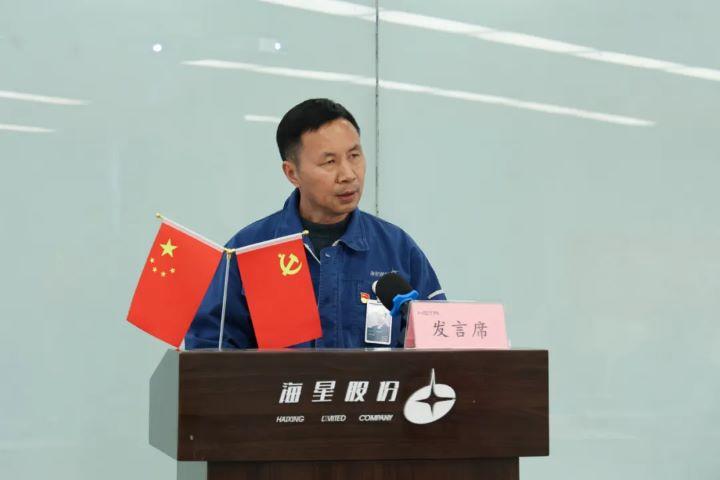 團(tuán)結(jié)凝聚星力量，爭(zhēng)先共赴新征程 | 海星股份工會(huì)年度總結(jié)交流會(huì)溫情舉辦